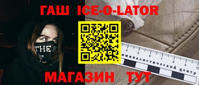 ALPHA-PVP Балашиха