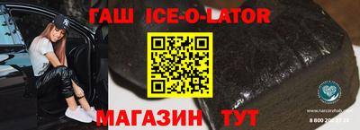 марки lsd Балахна