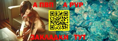 Альфа ПВП Балаково