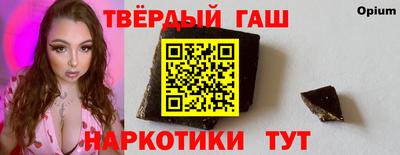 jwh Балашиха