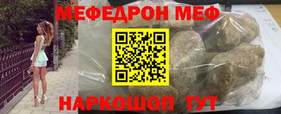 твердый Балаково