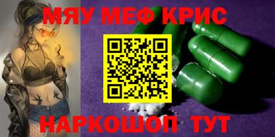 каннабис Балахна