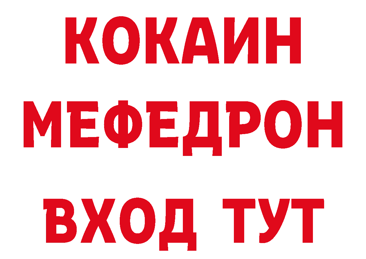 Альфа ПВП Соль как зайти даркнет hydra Кузнецк