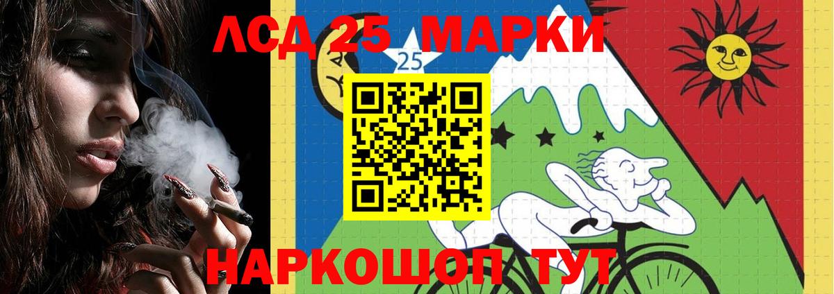 Лсд 25 экстази кислота Кузнецк