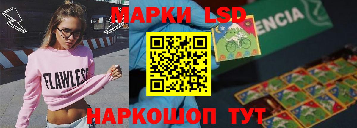 ЛСД экстази ecstasy  Вход с VPN  Кузнецк  LSD-25 экстази ecstasy 