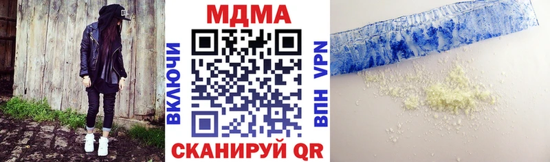 OMG ССЫЛКА  Кузнецк  МДМА Molly 