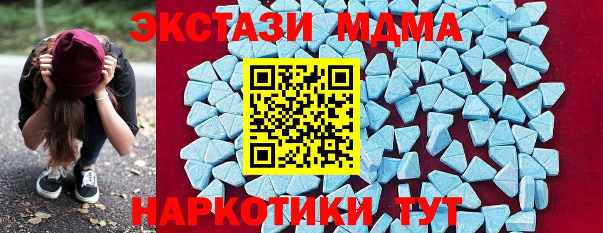 МДМА VHQ Кузнецк