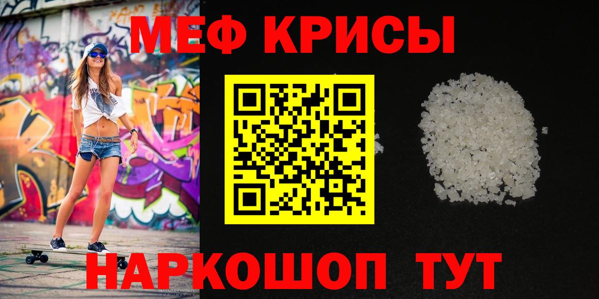 МЕФ  Кузнецк