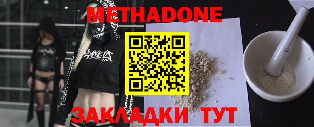 Марихуана  Кузнецк  Марихуана  ГАШИШ  Меф МЯУ МЯУ   Вход с VPN  МЕТАМФЕТАМИН 