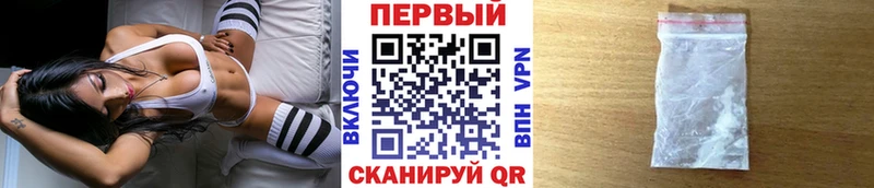Метамфетамин Methamphetamine Кузнецк