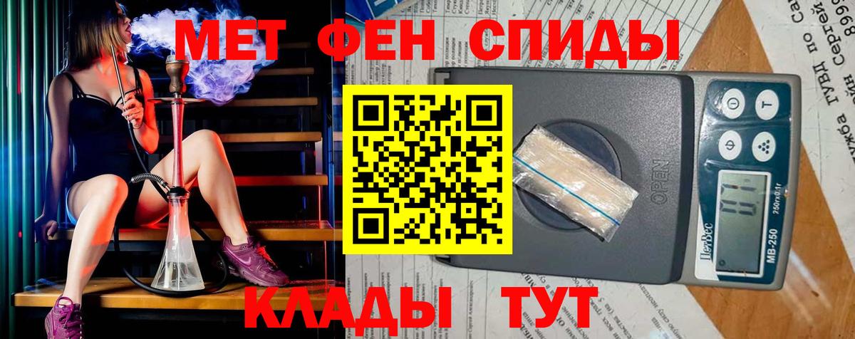 Метамфетамин Methamphetamine  Метамфетамин Methamphetamine  Кузнецк 