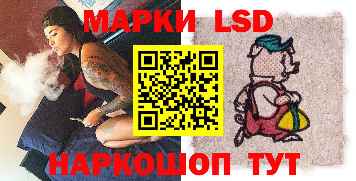 Марки 25I-NBOMe 1500мкг  где купить наркоту  Кузнецк  Вход с VPN  Марки 25I-NBOMe 1500мкг 