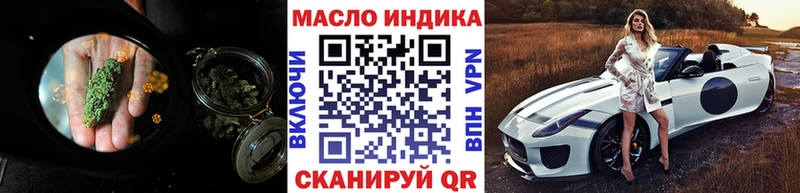 Дистиллят ТГК Wax  закладка  Кузнецк 