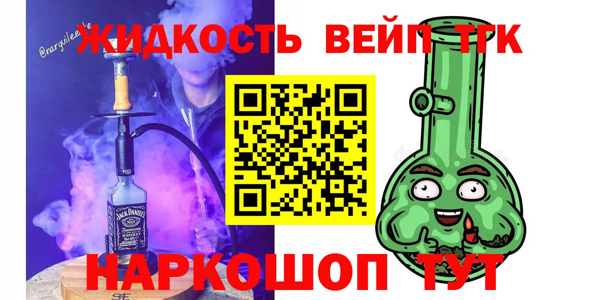 ТГК гашишное масло  как найти наркотики  Дистиллят ТГК гашишное масло  Кузнецк 