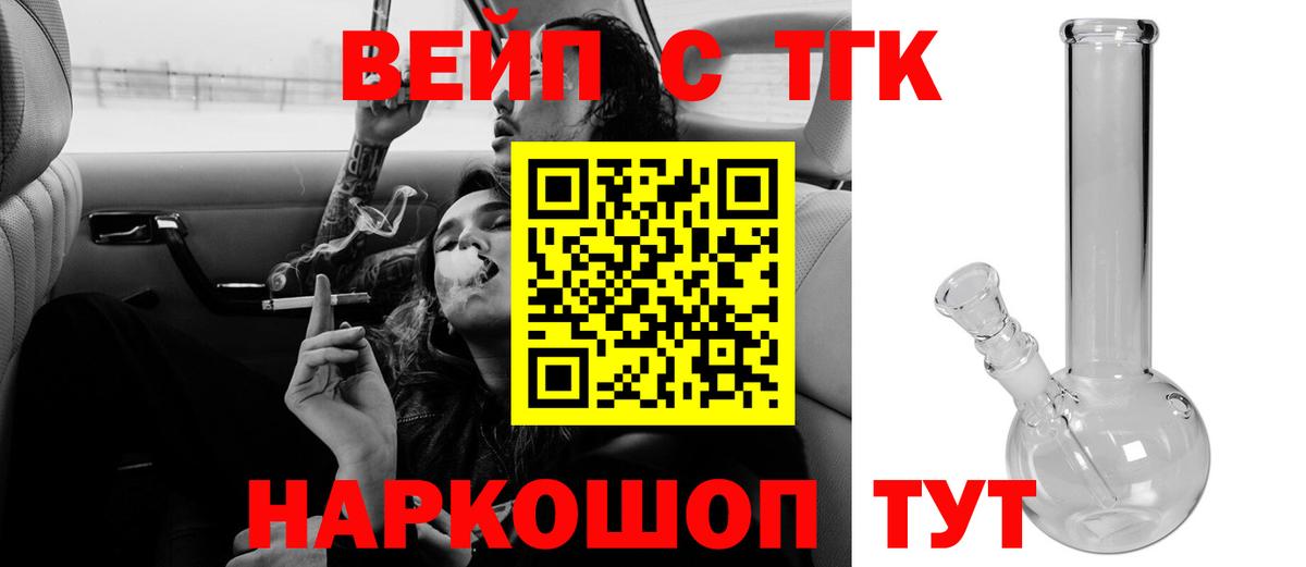 Дистиллят ТГК Wax Кузнецк