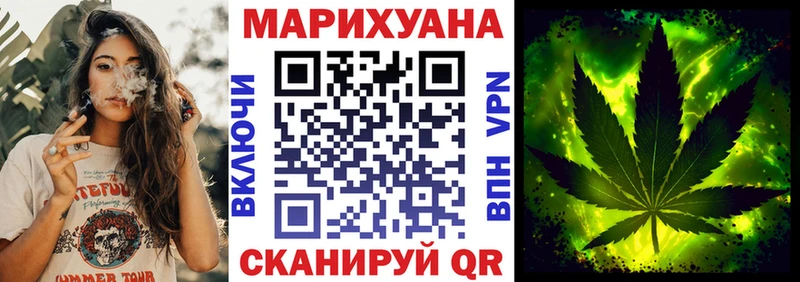 купить Кузнецк МАРИХУАНА ГИДРОПОН