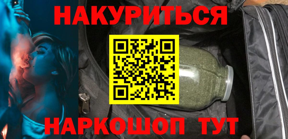 Каннабис OG Kush  МАРИХУАНА гибрид  МАРИХУАНА LSD WEED  Каннабис Bruce Banner  Кузнецк 