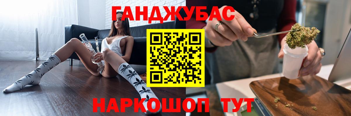 Кузнецк  МАРИХУАНА MAZAR  Канабис SATIVA & INDICA  Бошки Шишки MAZAR  Вход с VPN 